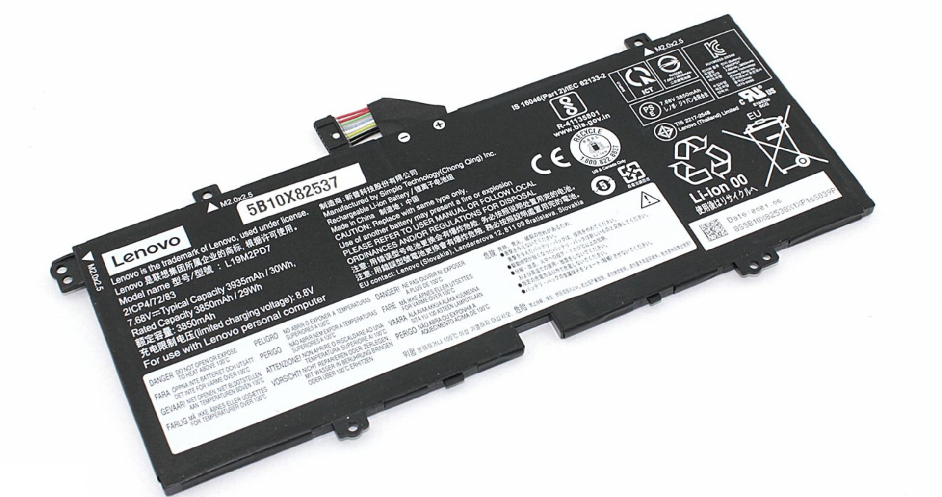 Аккумулятор Lenovo IdeaPad 3 10IGL5 7.68V, 3935mAh, Original