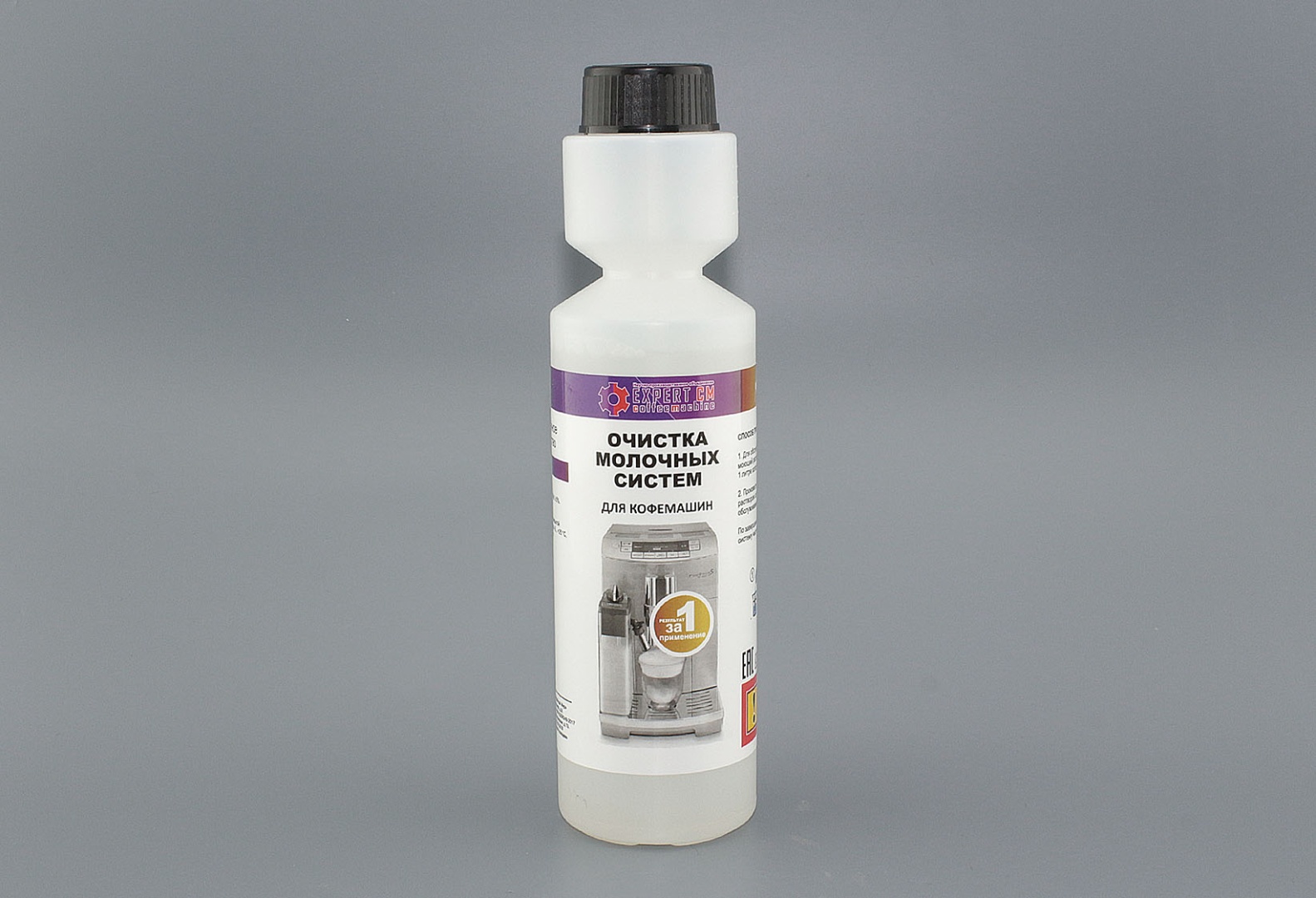 Жидкость для очистки молочных систем EXPERT-CM 0,25л