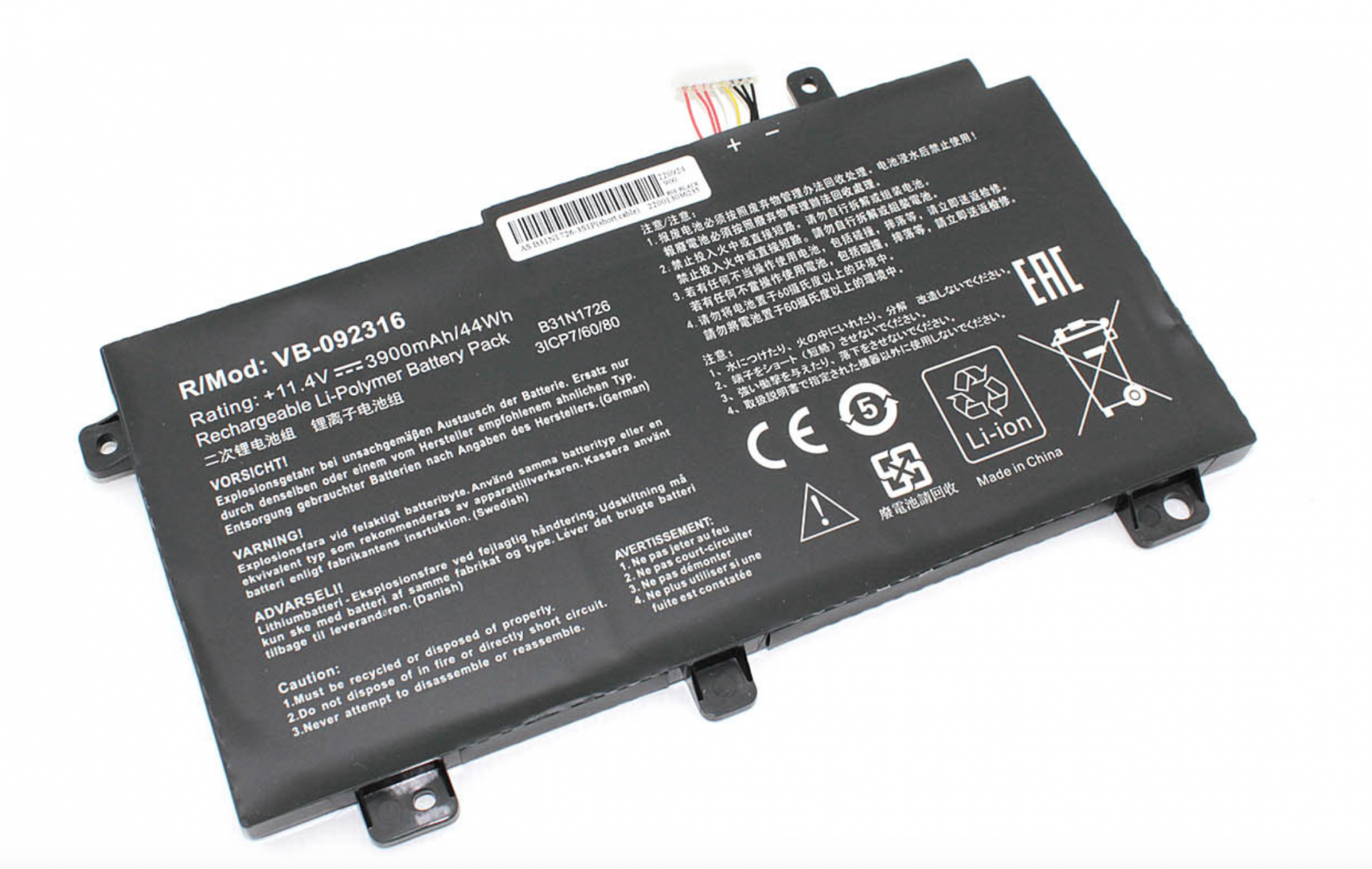 Аккумулятор Asus TUF Gaming FX505 11.4V, 3900mAh, OEM