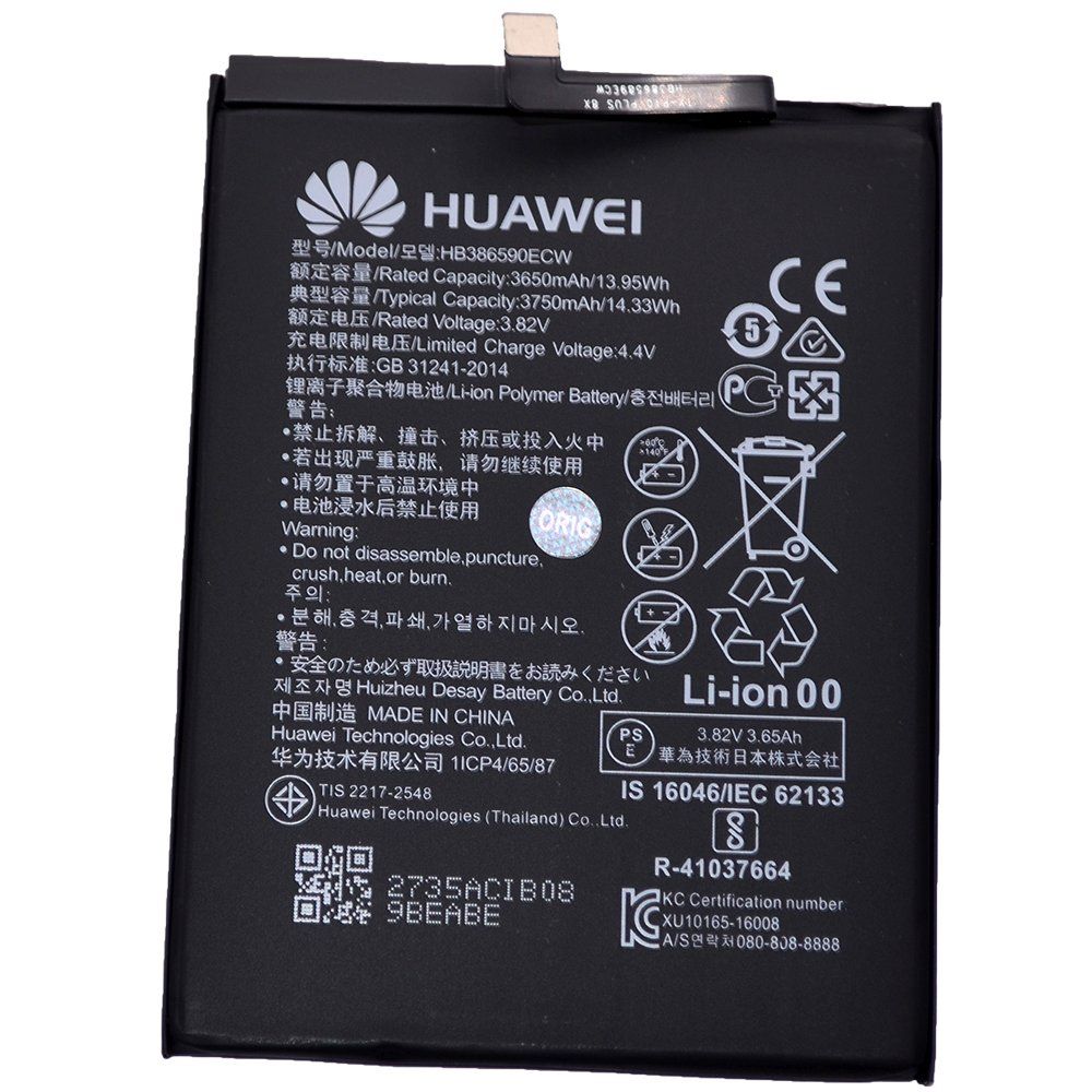 Аккумулятор Huawei/Honor HB386590ECW (Honor 8X) High Quality/MT - /ТЕХ.УПАК/