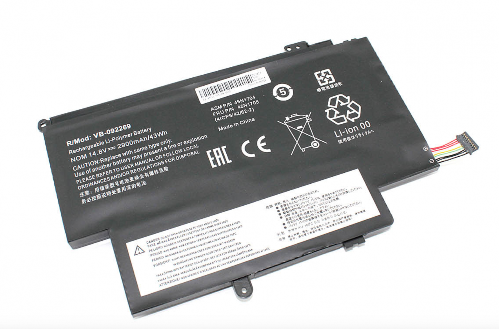 Аккумулятор Lenovo ThinkPad S1 Yoga 20CDA06NCD 14.8V, 2900mAh, OEM