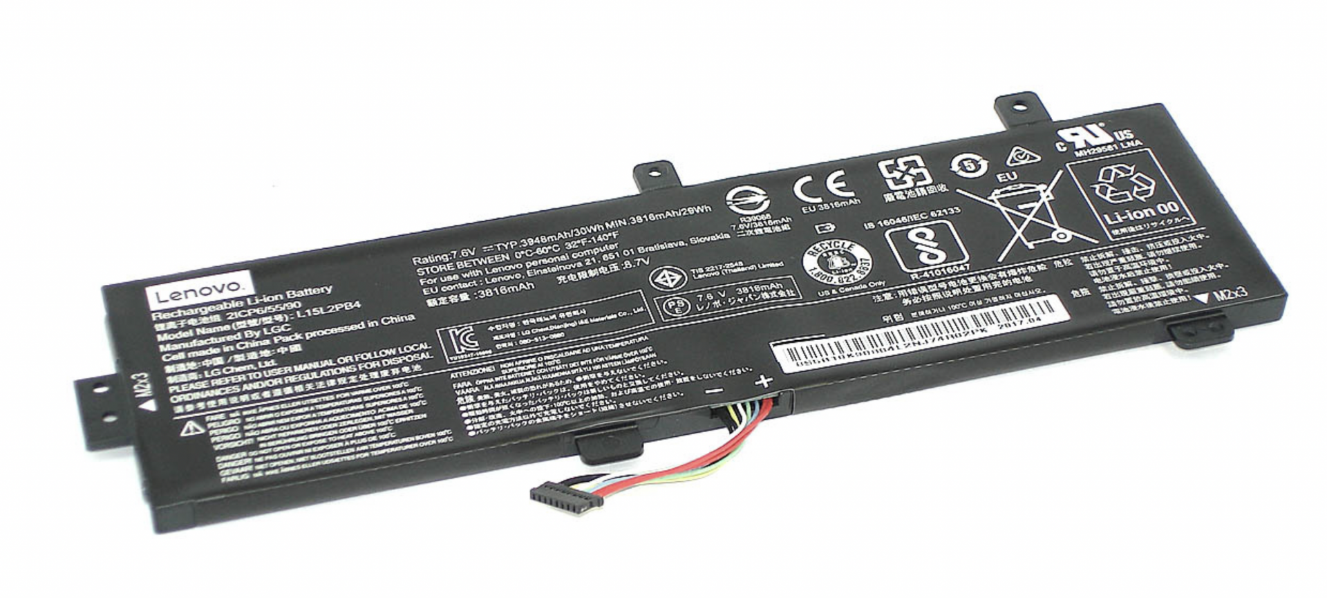Аккумулятор Lenovo 310-15ABR 7.6V, 4030mAh, Original
