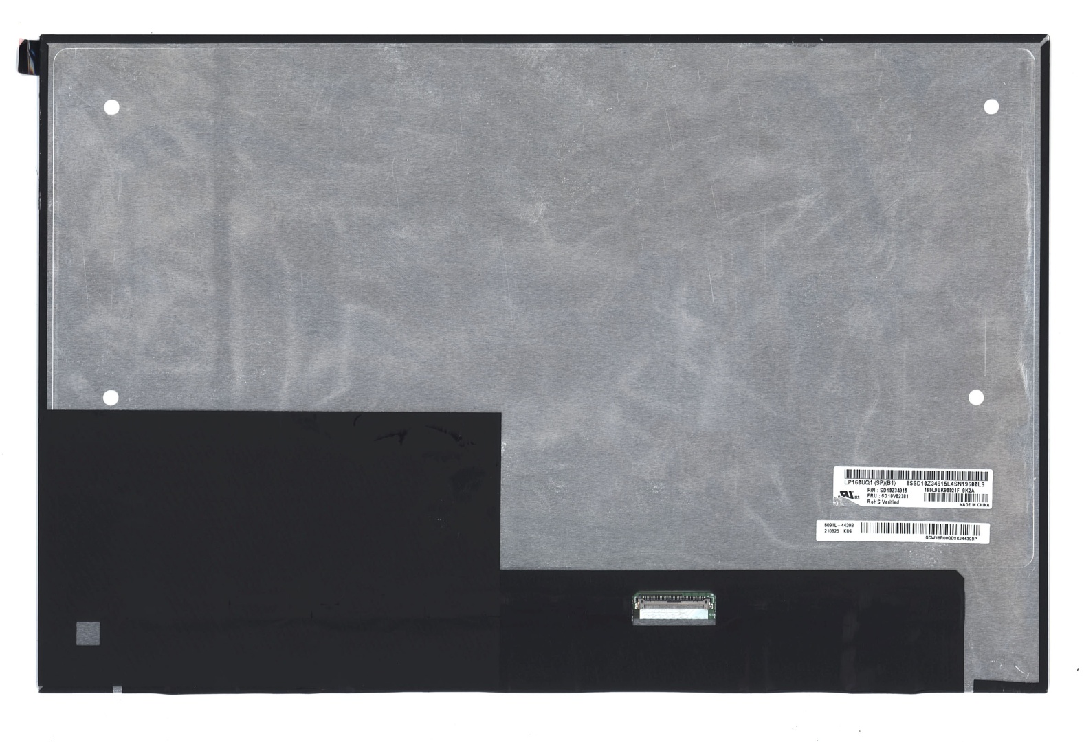 Матрица LP160UQ1(SP)(B1) (глянцевая)