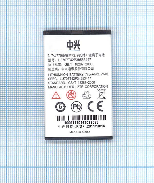 Аккумуляторная батарея Li3707T42P3h553447 для ZTE C70 ZTE C78 3.7V 2.96Wh