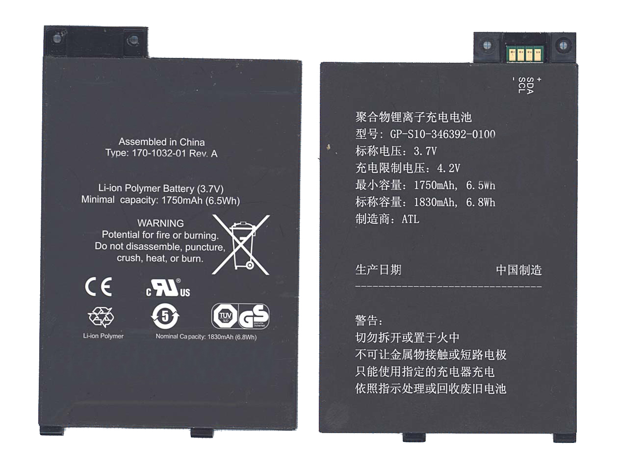 Аккумуляторная батарея GP-S10-346392-0100 для Amazon Kindle 3 Keyboard 3,7v 1750mAh