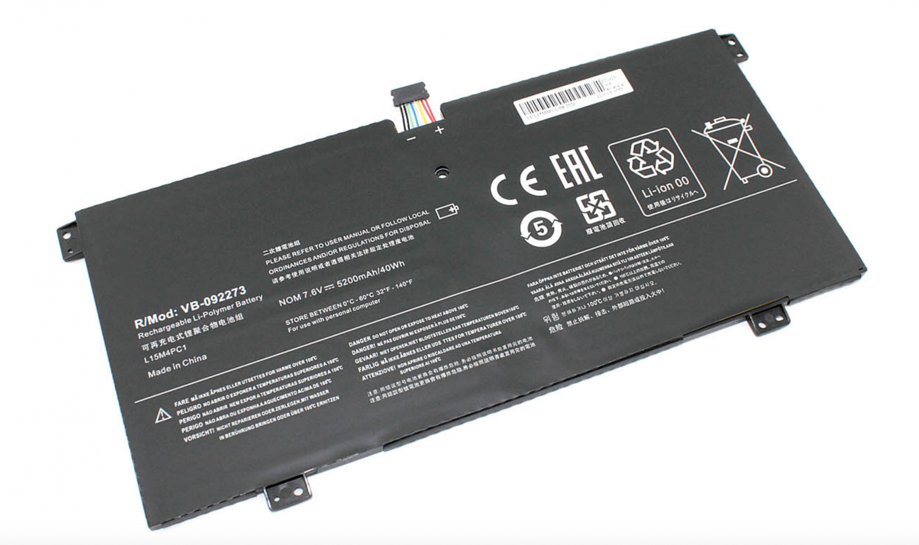 Аккумулятор Lenovo Yoga 710-11IKB (80V6001RGE) 7.6V, 5200mAh, OEM