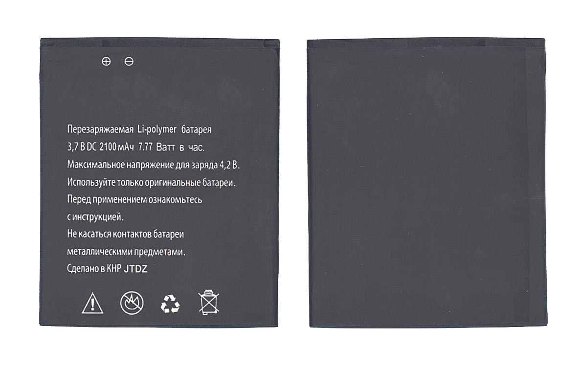 Аккумуляторная батарея для Explay HD Quad 2100mAh