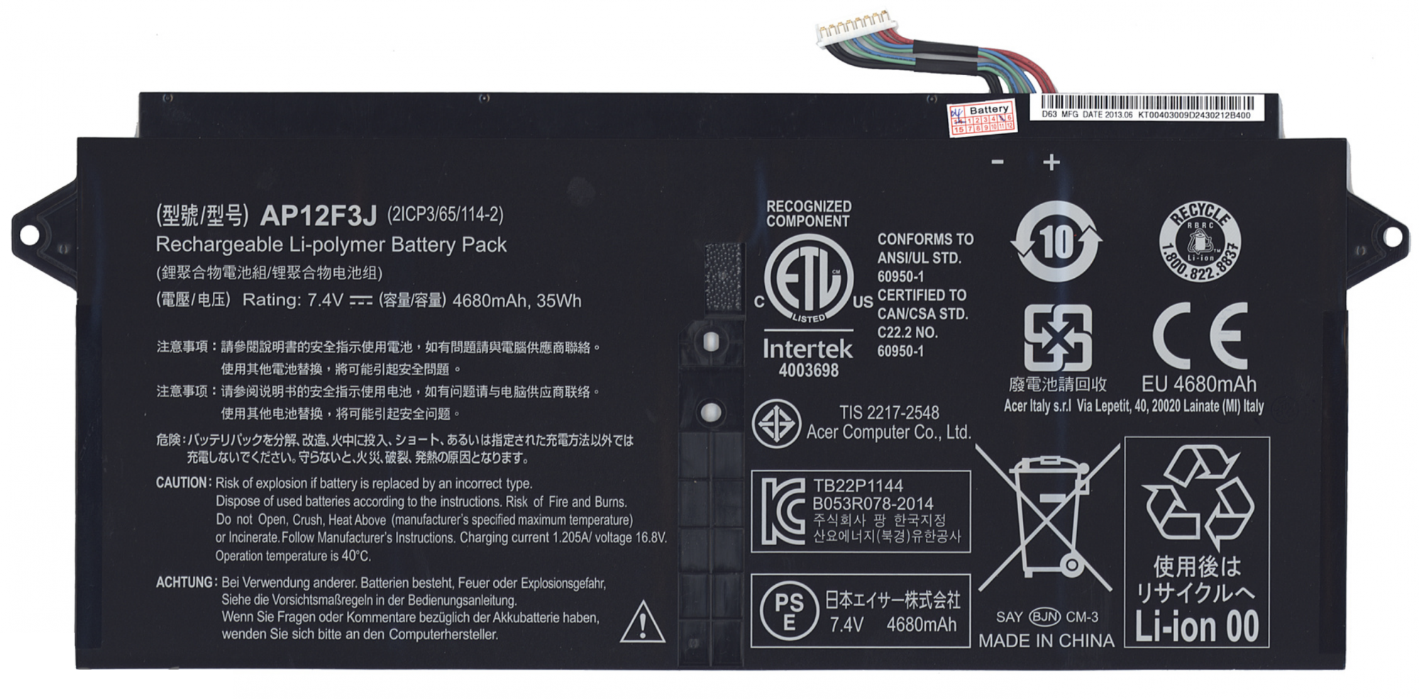 Аккумулятор Acer Aspire S7-391 7.4V, 4680mAh, Original