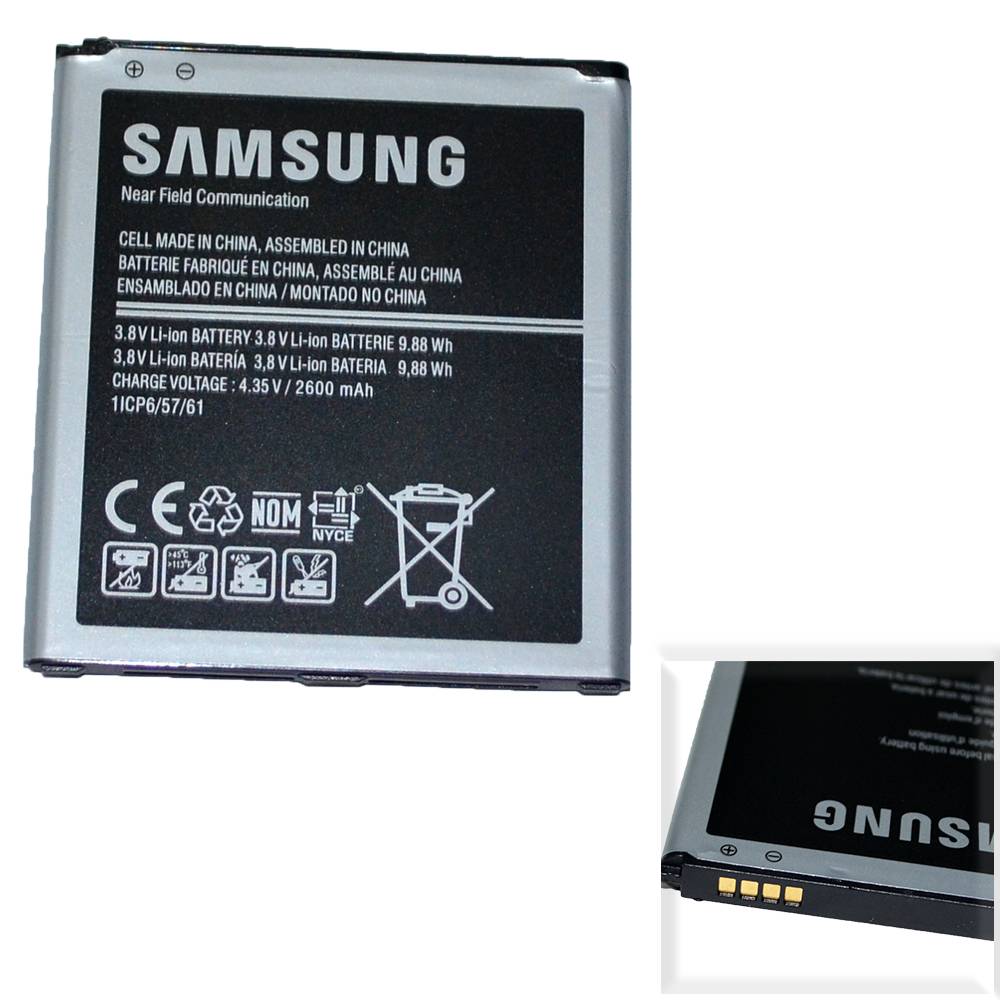 Аккумулятор Samsung EB-BG530BBE (SM-G5306W/Galaxy Grand Prime/SM-J500) High Quality/NH - /ТЕХ.УПАК/