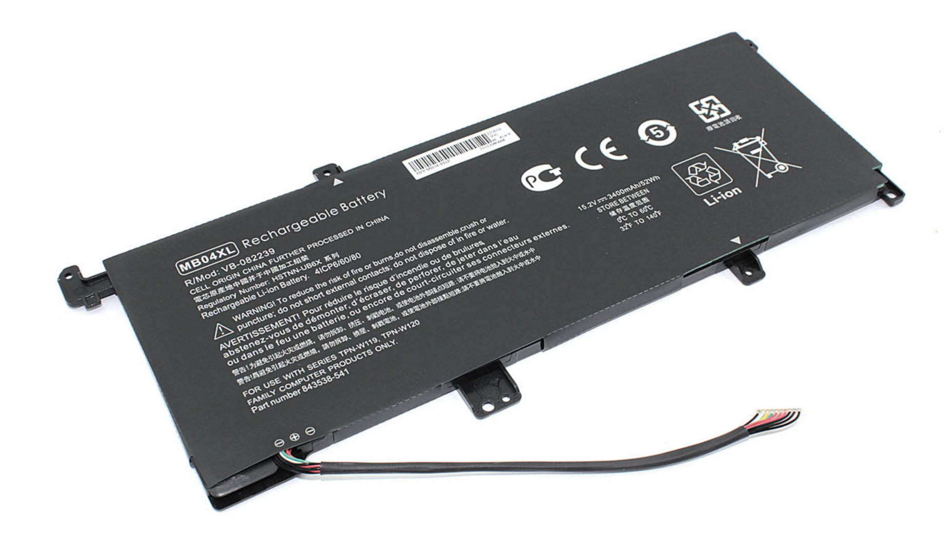 Аккумулятор HP Envy X360 M6-AQ005DX 15.2V, 3400mAh, OEM