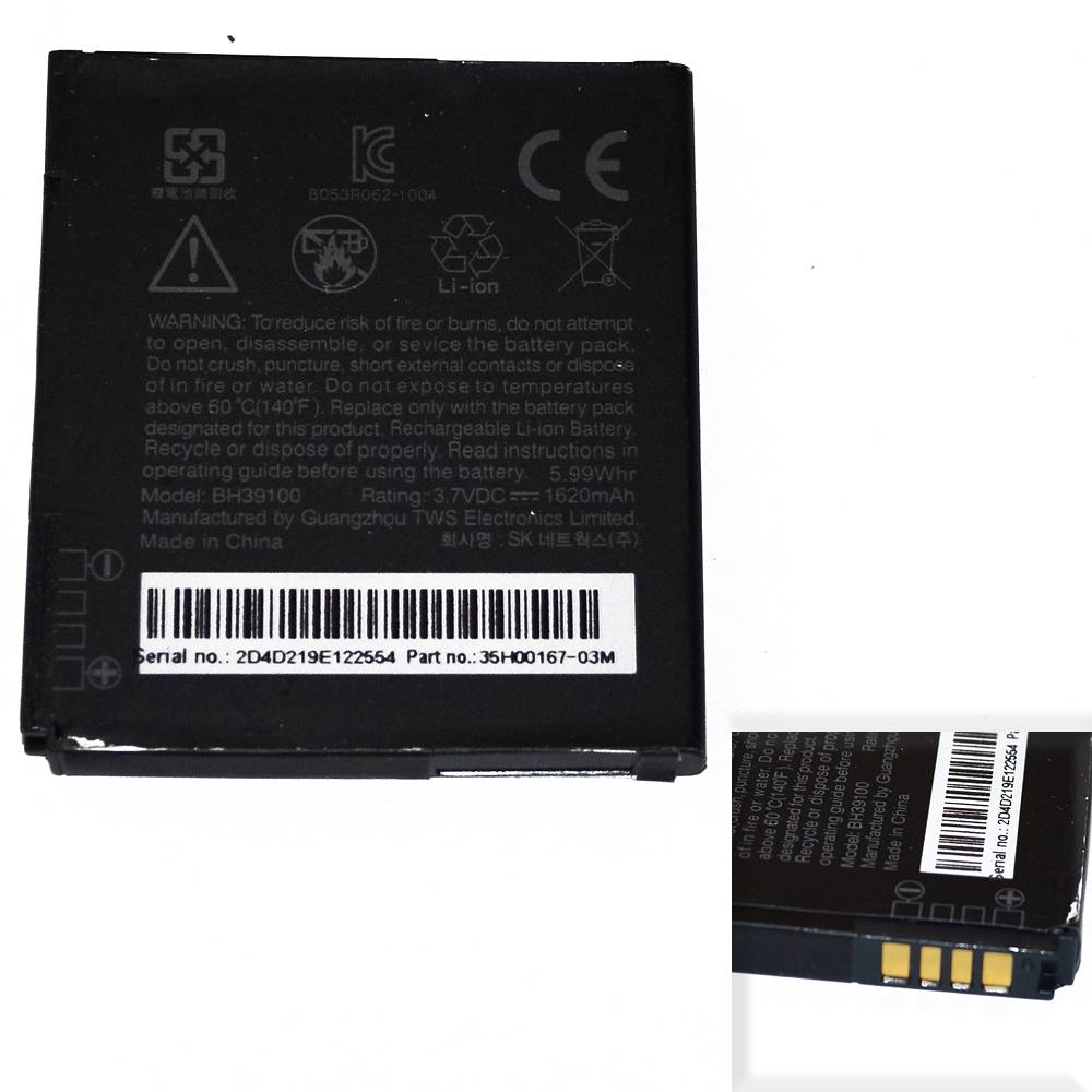 Аккумулятор HTC BH39100 (Amaze 4G G19) High Quality/MT