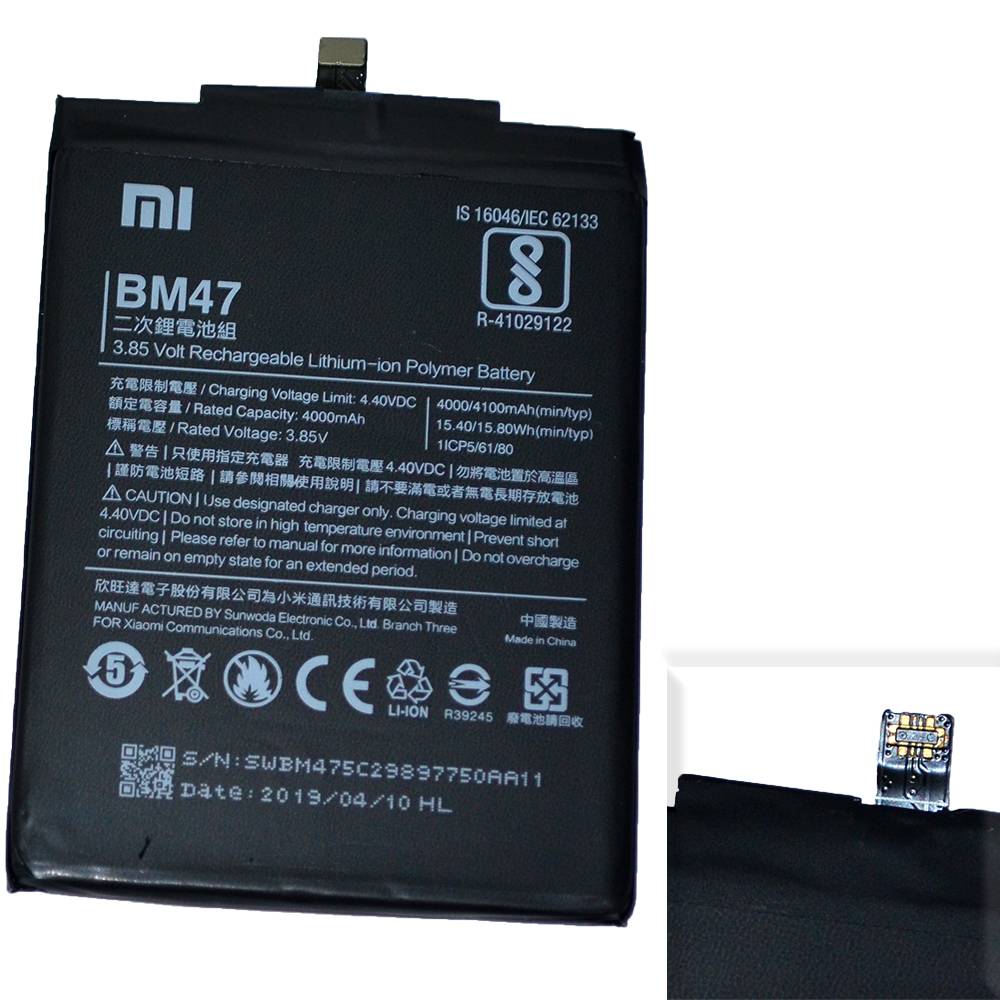 Аккумулятор Xiaomi BM47 (Redmi 3/3S/3X/3 Pro/4X) High Quality/NH - /ТЕХ.УПАК/