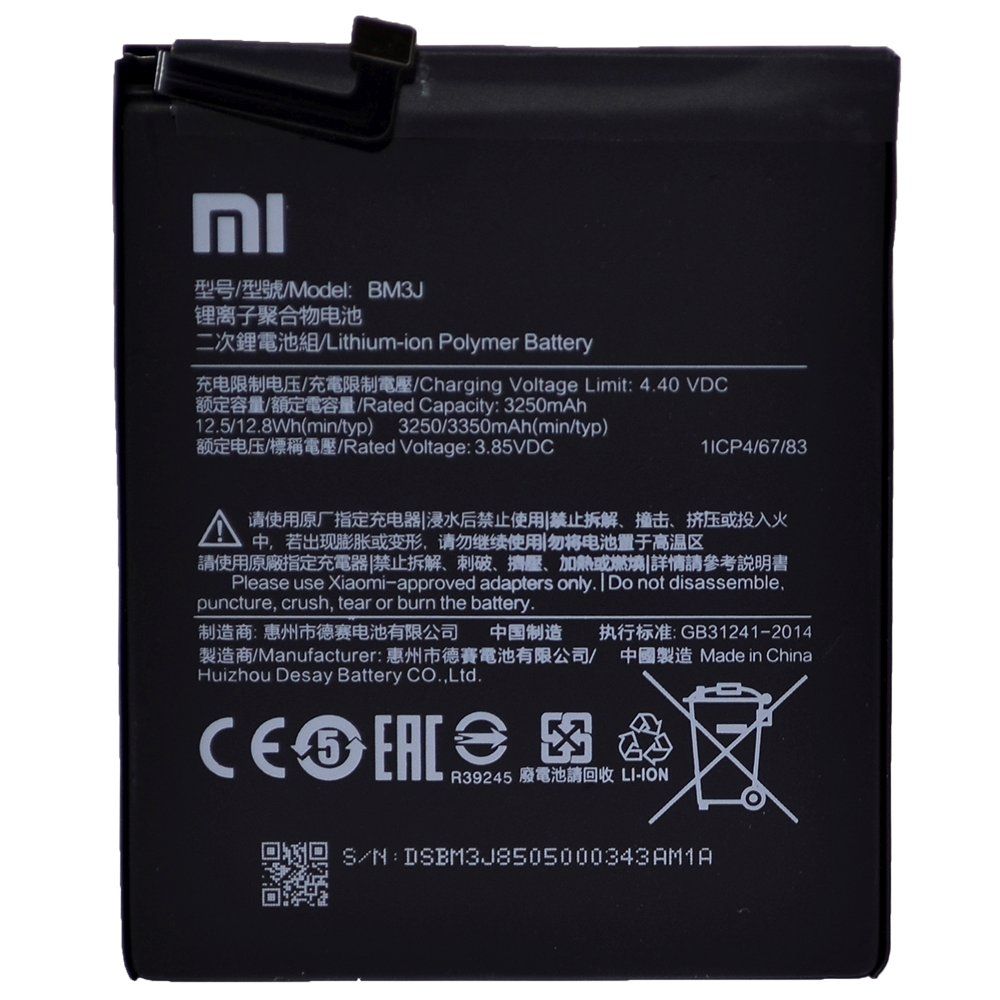 Аккумулятор Xiaomi BM3J (Mi 8 Lite) High Quality/NH - /ТЕХ.УПАК/