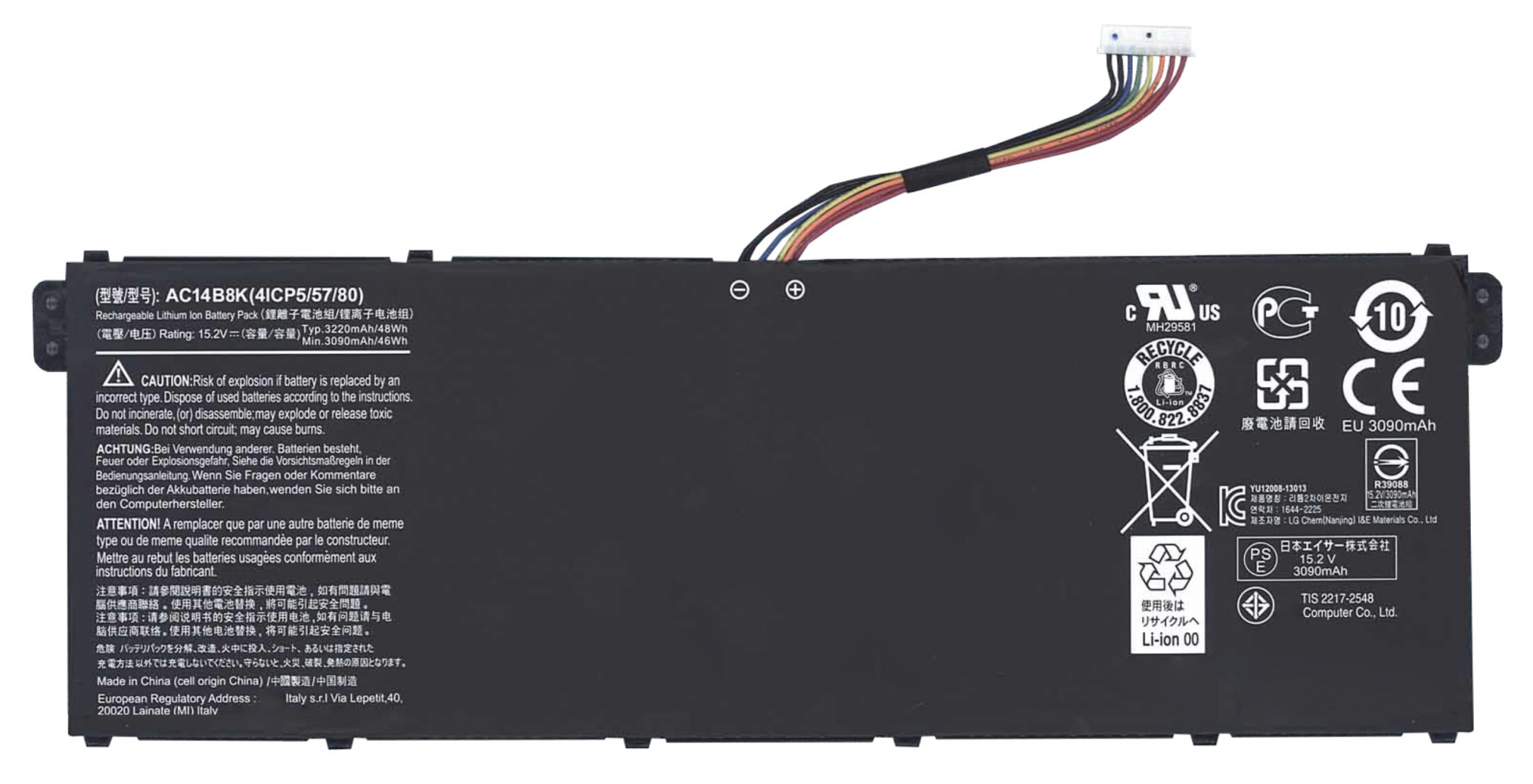 Аккумулятор Acer Aspire V5-122P Original