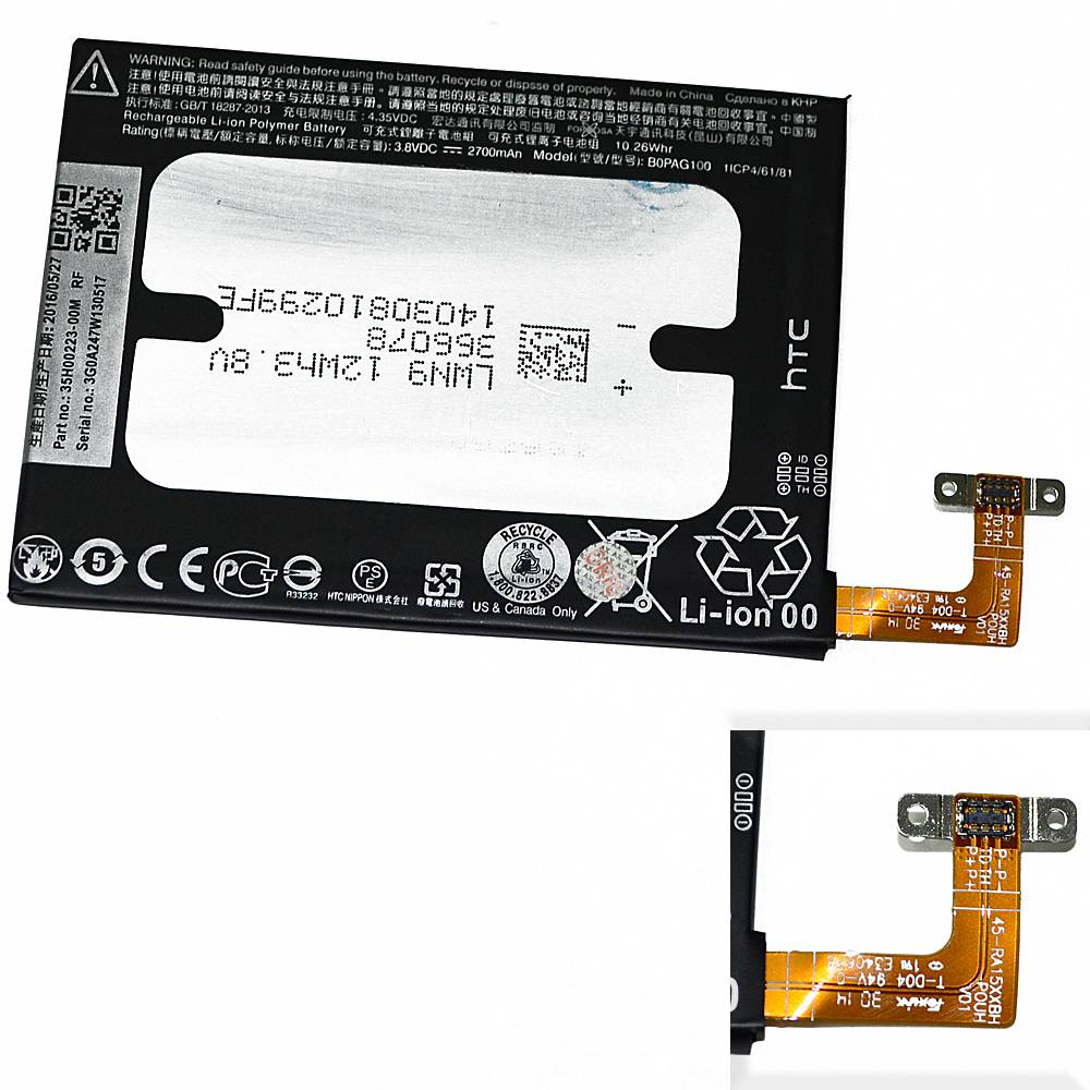 Аккумулятор HTC B0PAG100 (Butterfly 2/B810X) High Quality/MT - /ТЕХ.УПАК/