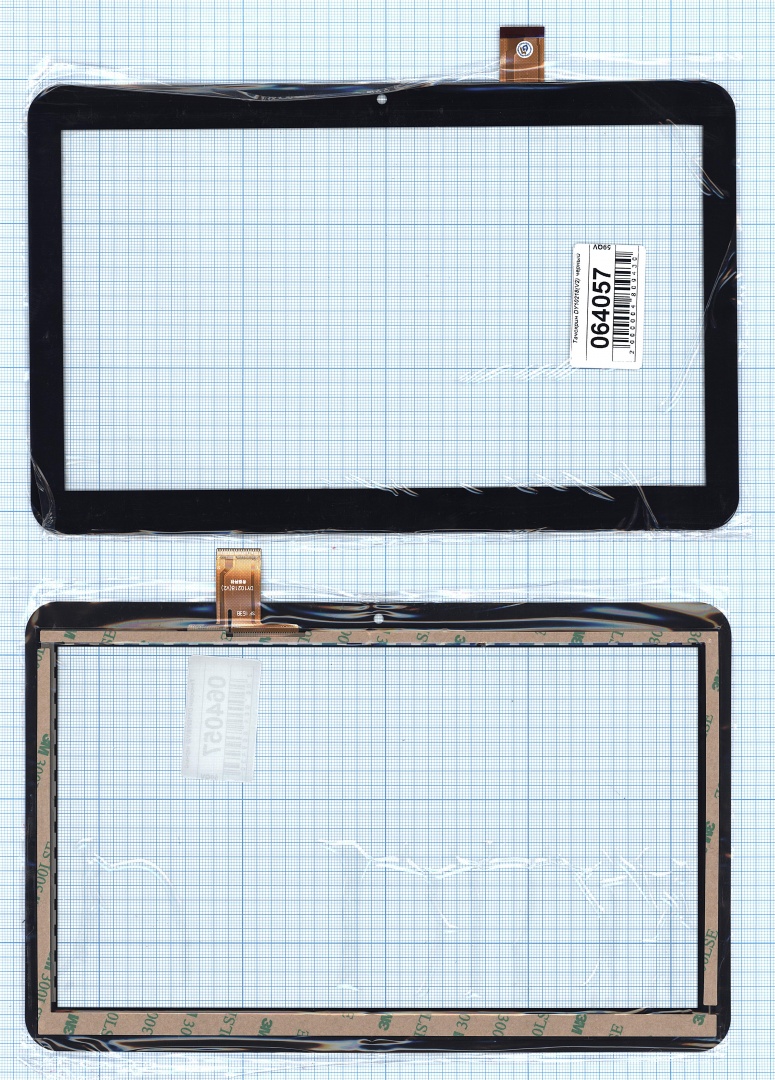 Сенсорное стекло (тачскрин) DY10218(V2) черное