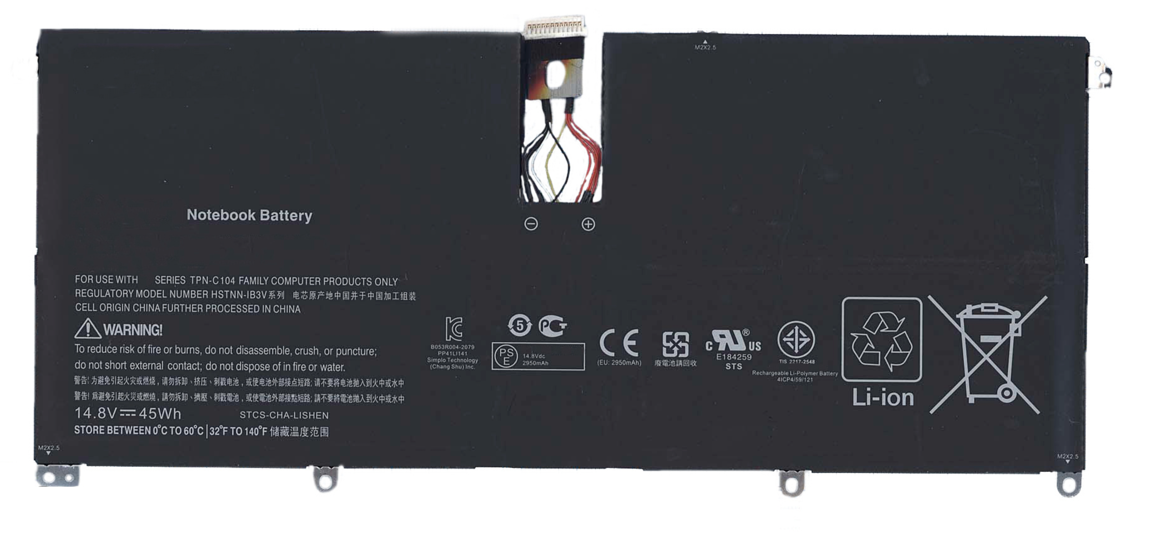 Аккумулятор HP Envy 13-2000 14.8V, 45Wh, Original