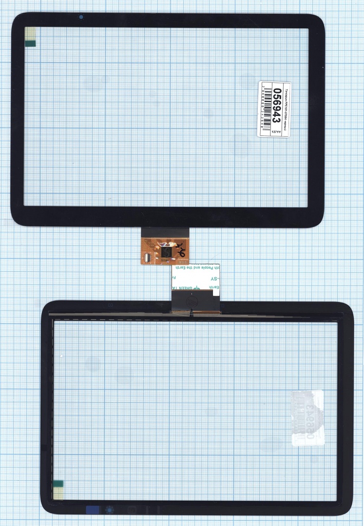 Сенсорное стекло (тачскрин) FPC101-0708A черное