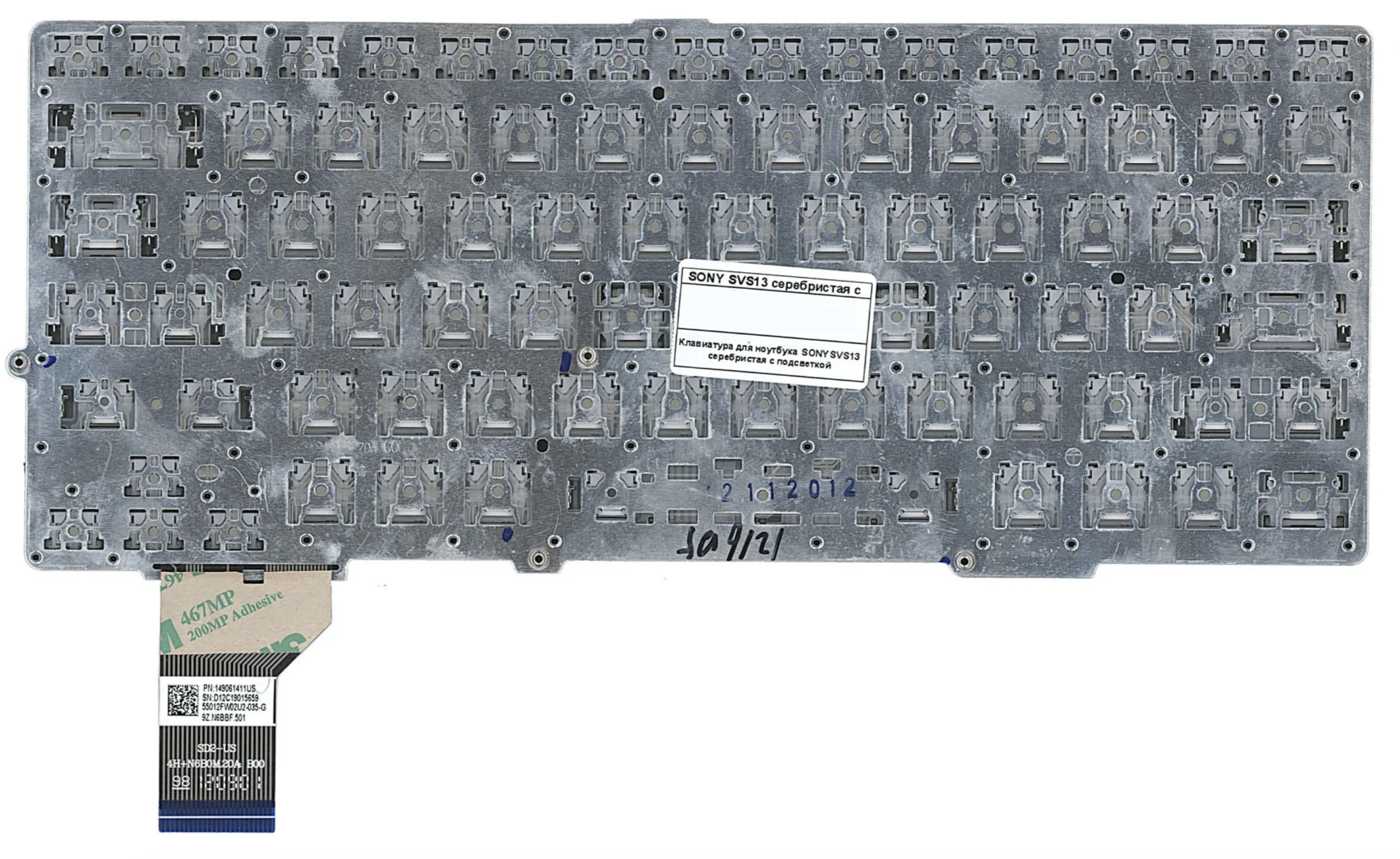 Клавиатура Sony VAIO SVS13 серебристая, с подсветкой, OEM