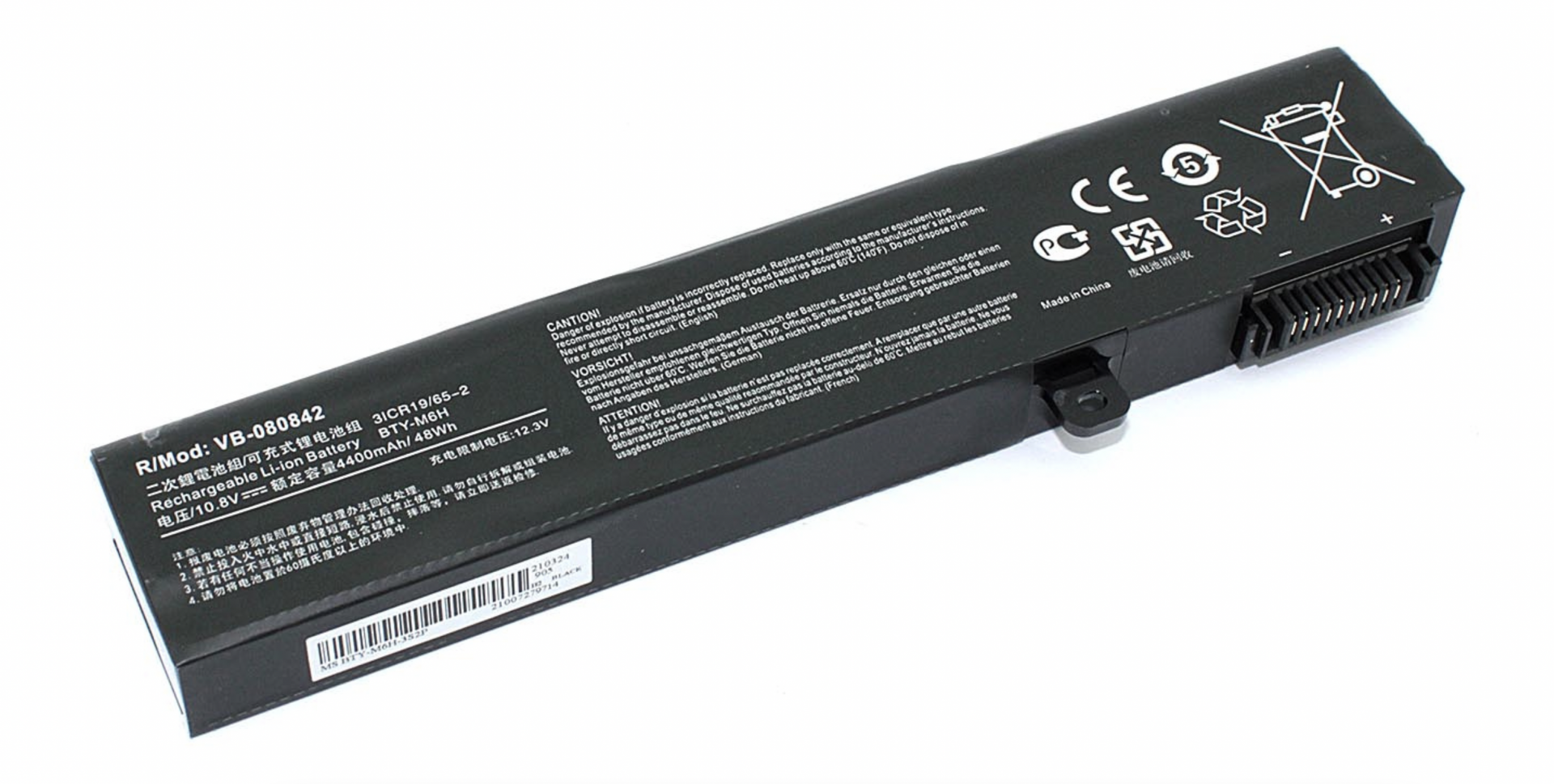 Аккумулятор MSI PE70 10.8V, 4400mAh, OEM
