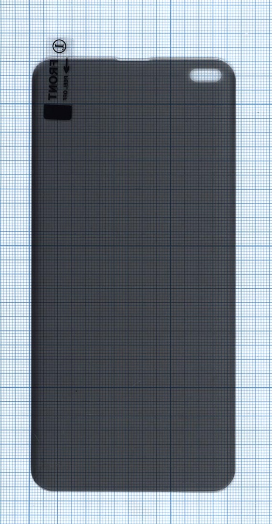 Защитное стекло UV Nano Privacy "Анти-шпион" для Samsung Galaxy S10 Plus