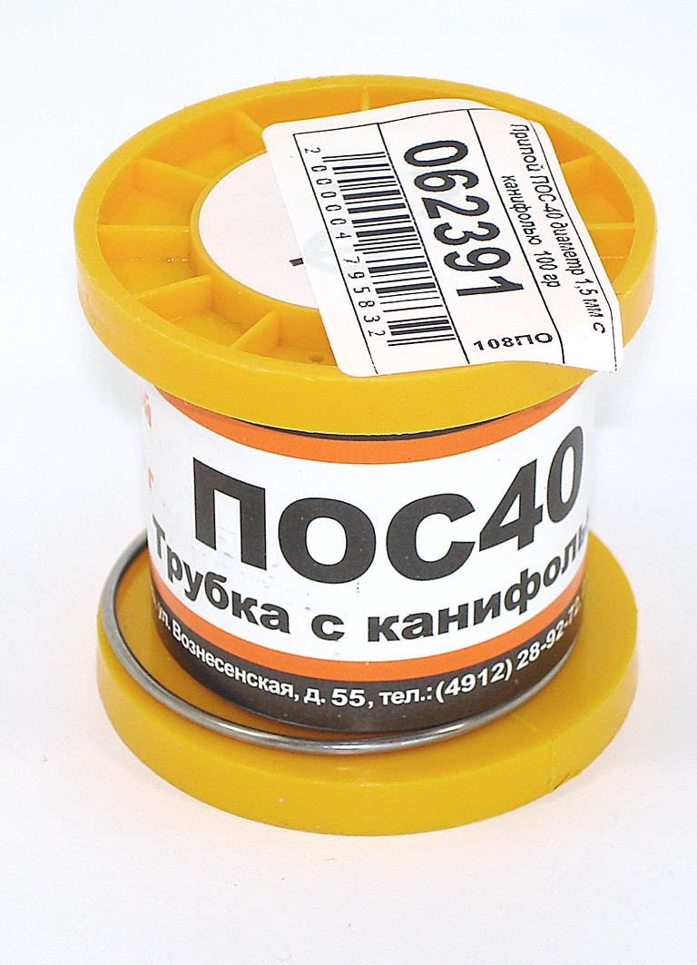 Припой ПОС-40 диаметр 1,5 мм с канифолью  100 гр