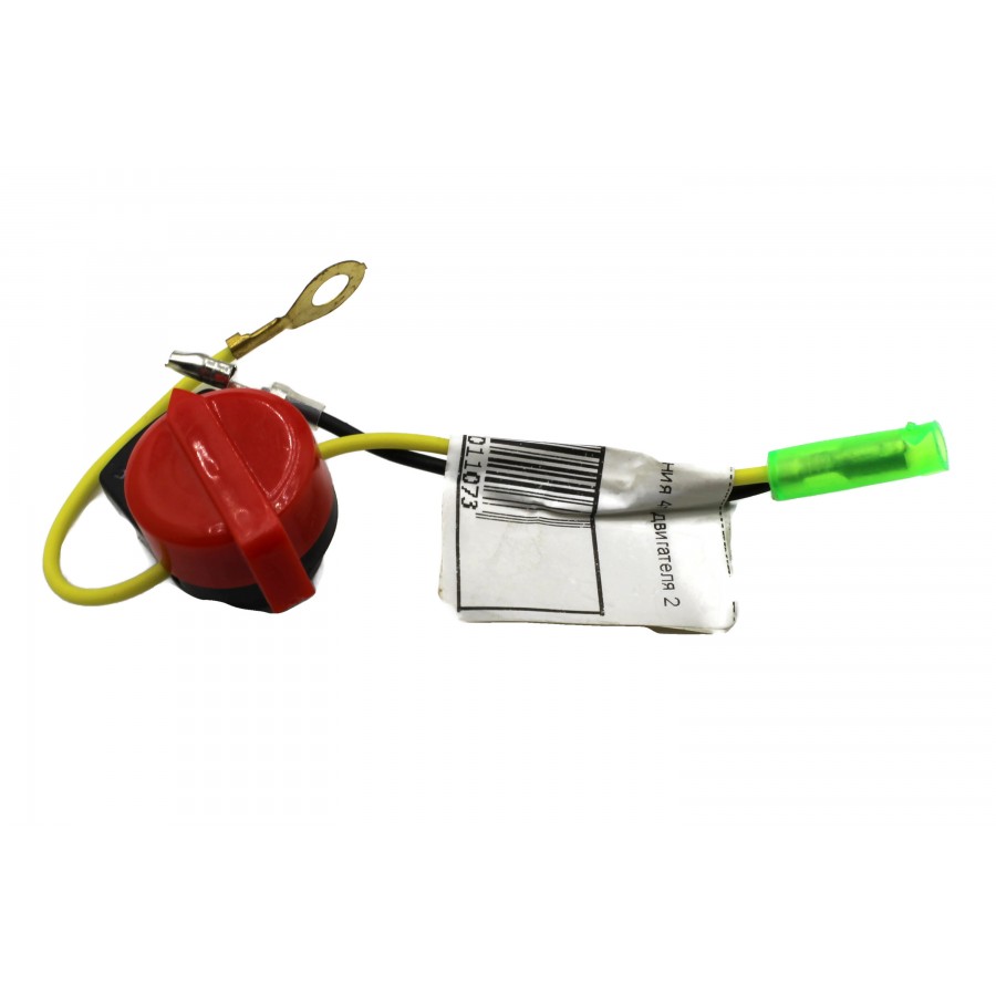 Выключатель зажигания 4т двигателя 2 провода  131074