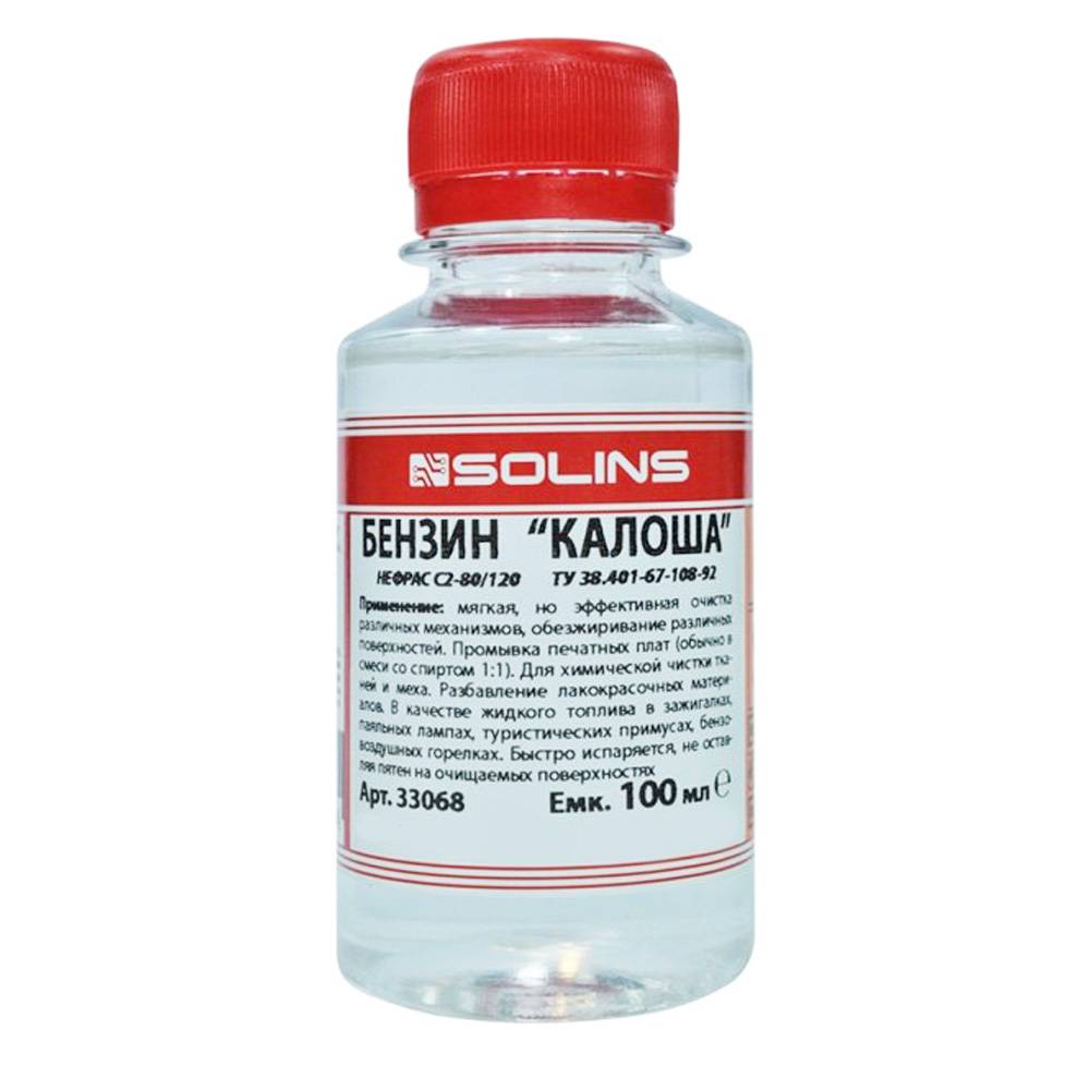 Бензин-растворитель "Калоша" (Нефрас C2-80/120) (0,1л, 0,07кг)