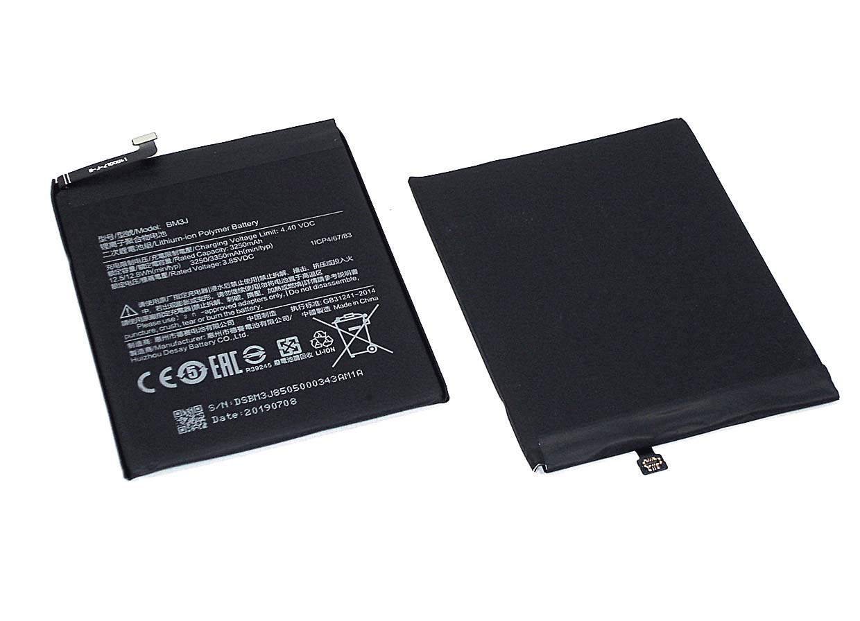 Аккумуляторная батарея BM3J для Xiaomi Mi 8 Lite