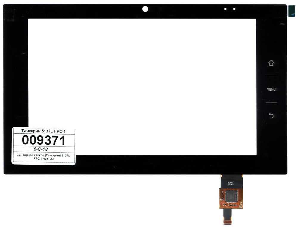 Сенсорное стекло (тачскрин) 5137L FPC-1 черное