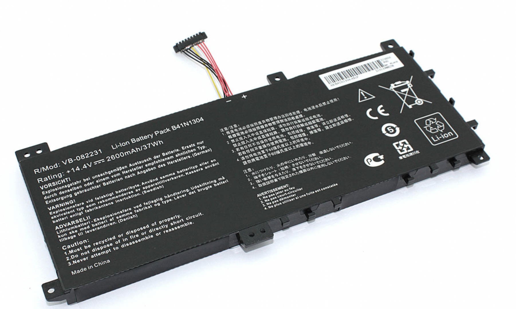 Аккумулятор ASUS V451LN 14.4V, 2600mAh, OEM