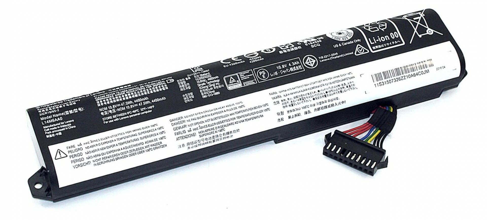 Аккумулятор Lenovo Horizon 2e 10.8V, 4400mAh, Original