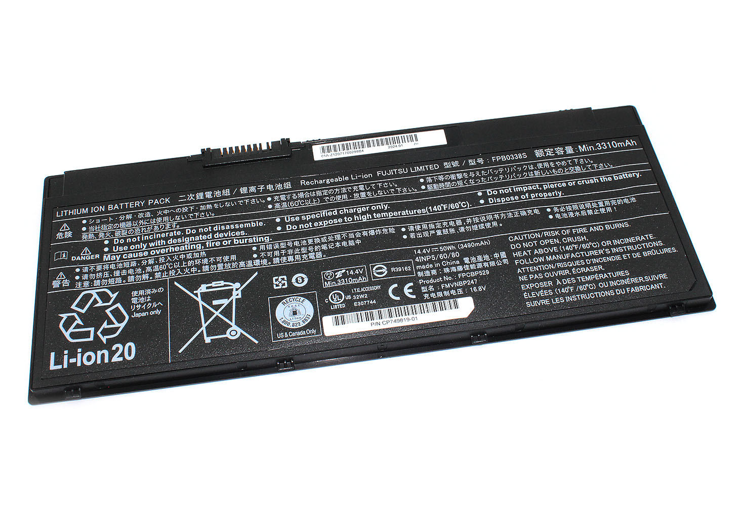 Аккумуляторная батарея для ноутбука Fujitsu U7576MP (FPB0338S) 14.4V 3490mAh
