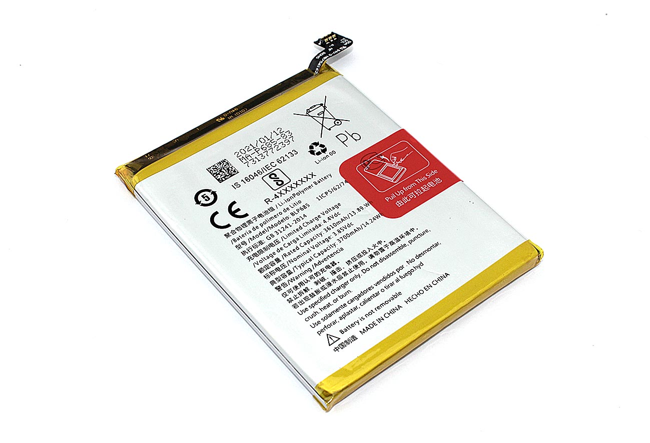Аккумуляторная батарея BLP685 для Oneplus 6T/7 3700mAh 3.85V