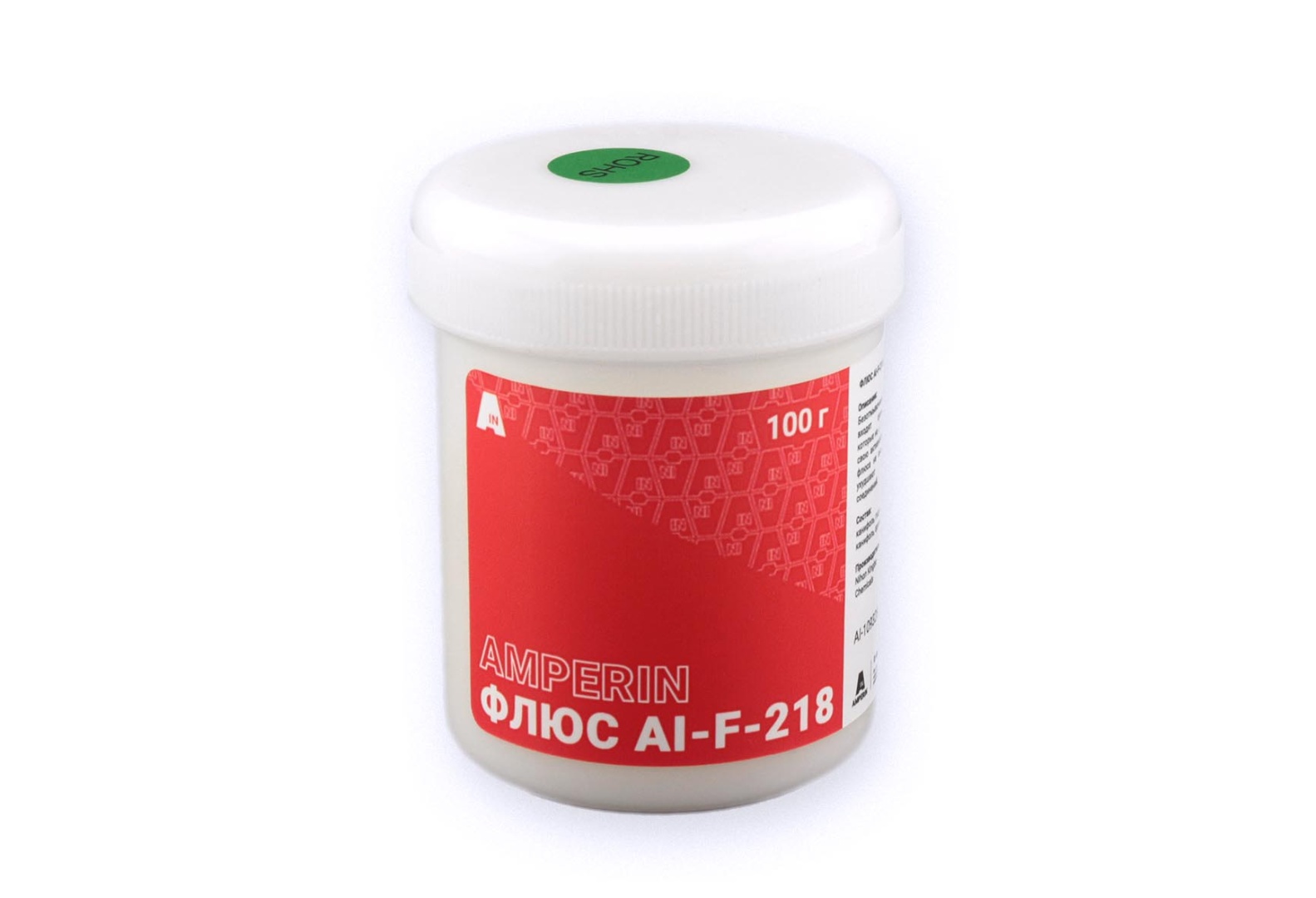 Флюс безотмывочный для BGA пайки Amperin AI-F-RMA-218 100 г.