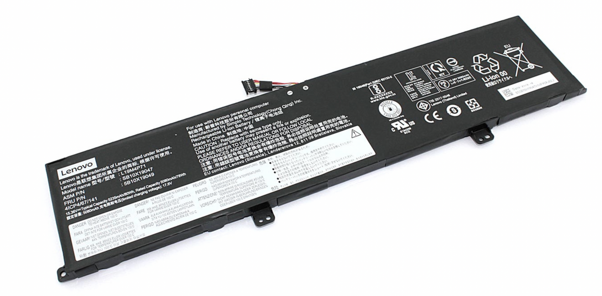 Аккумулятор Lenovo X1 Extreme 3rd Gen 15.36V, 5080mAh, Original