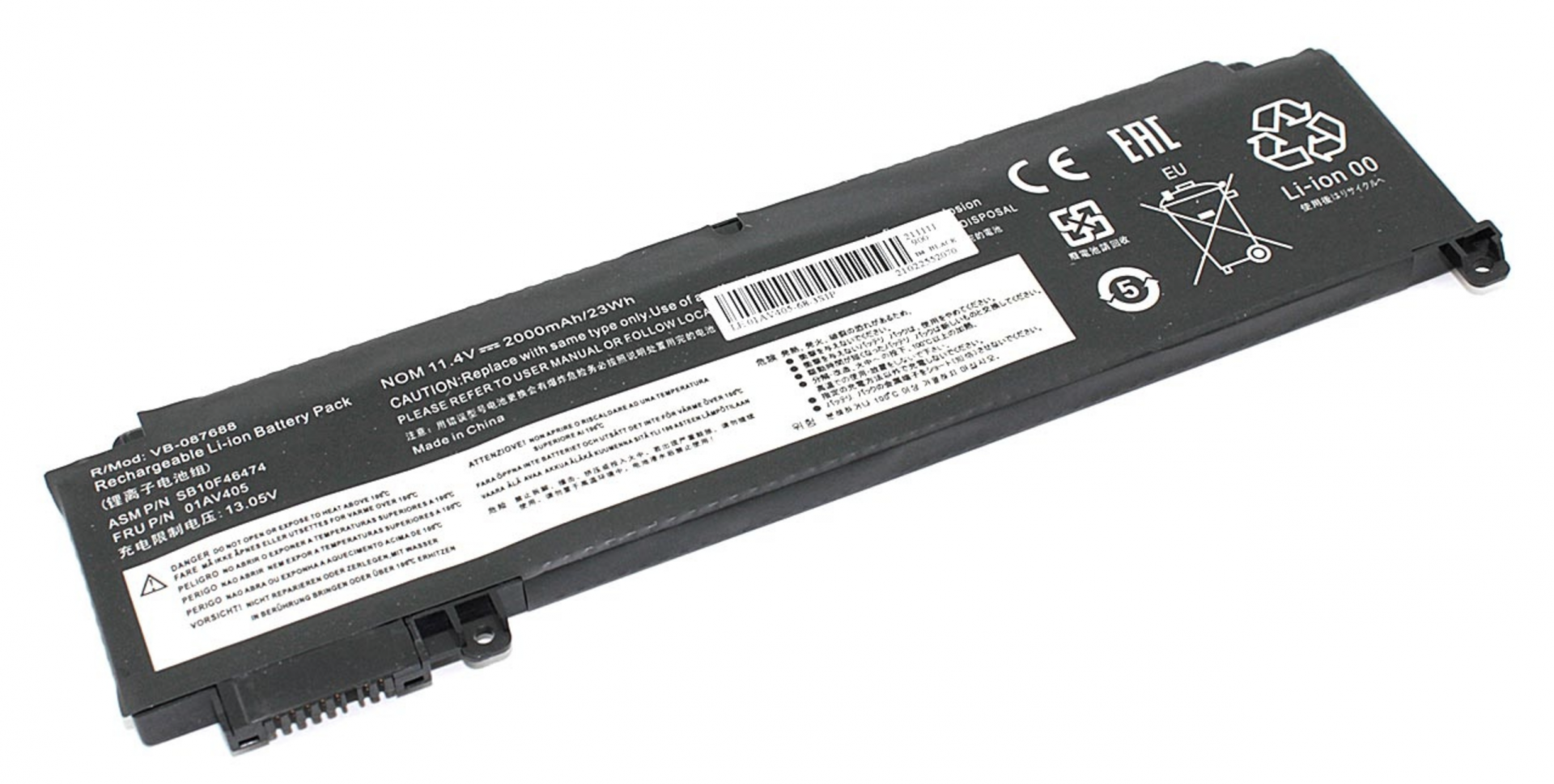 Аккумулятор Lenovo ThinkPad T470s(20HF0001GE) 11.4V, 2000mAh, версия 2, OEM