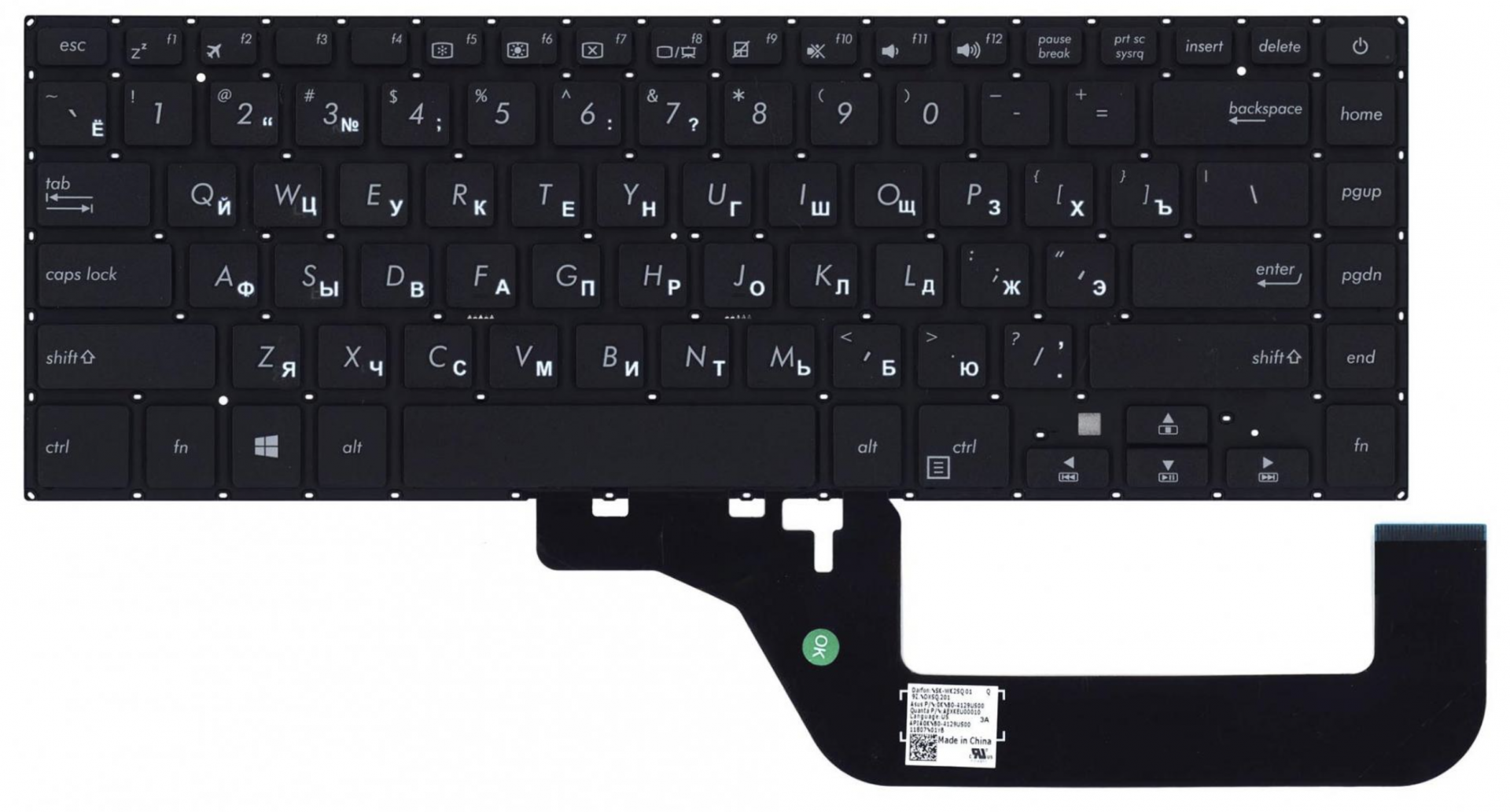 Клавиатура Asus VivoBook 15 X505BP  OEM