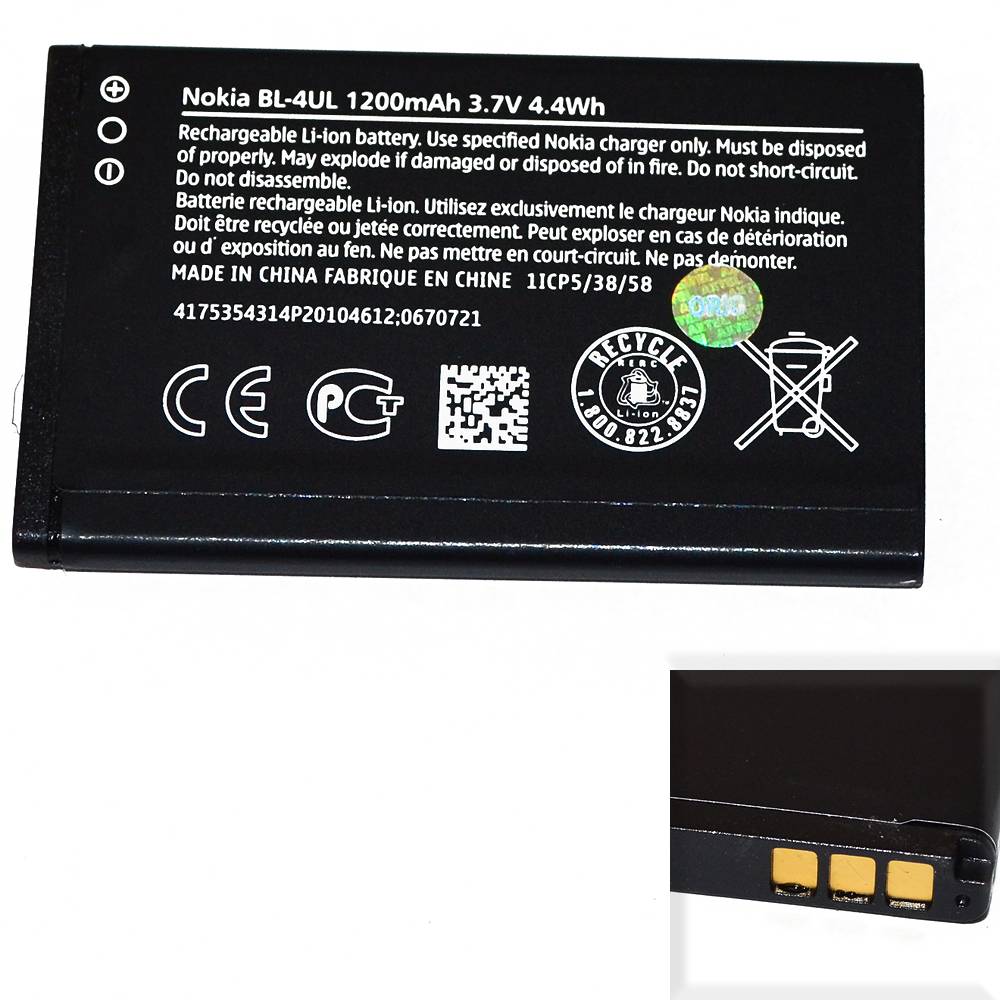 Аккумулятор Nokia BL-4UL (225/225 Dual) High Quality/MT