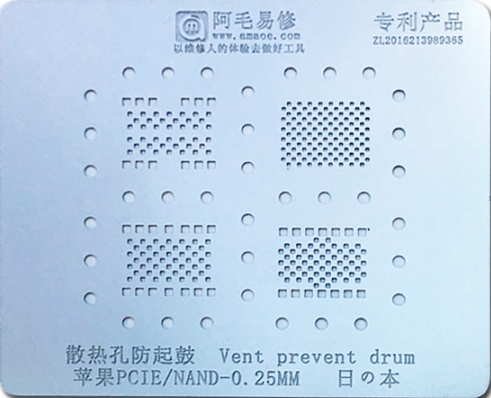 Трафарет BGA для основной памяти NAND Flash iPhone/iPad