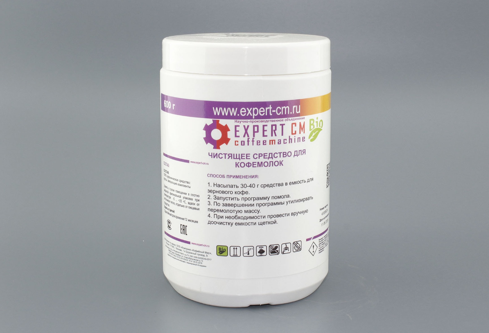 Чистящее средство для кофемолок в таблетках EXPERT-CM Bio 600 г