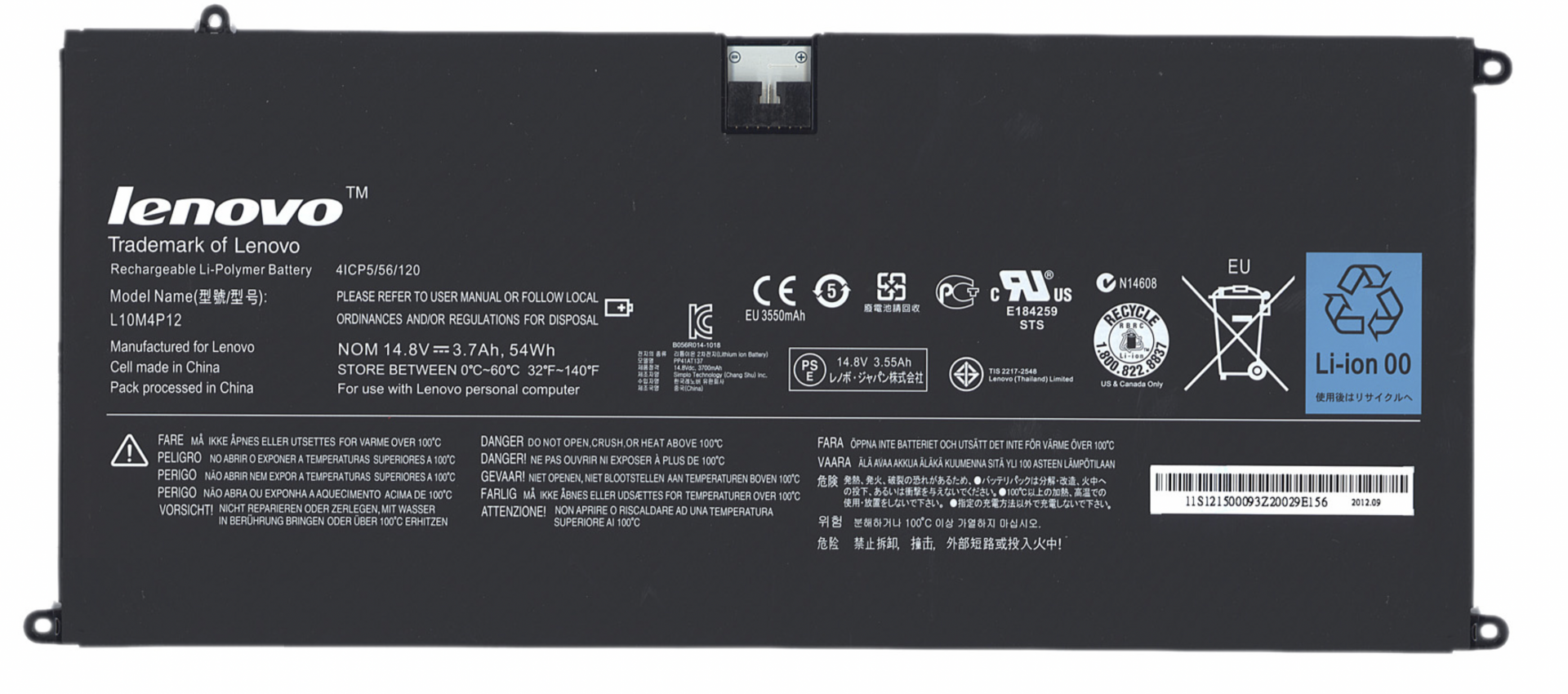 Аккумулятор Lenovo IdeaPad U300S 14.4V, 54Wh, Original