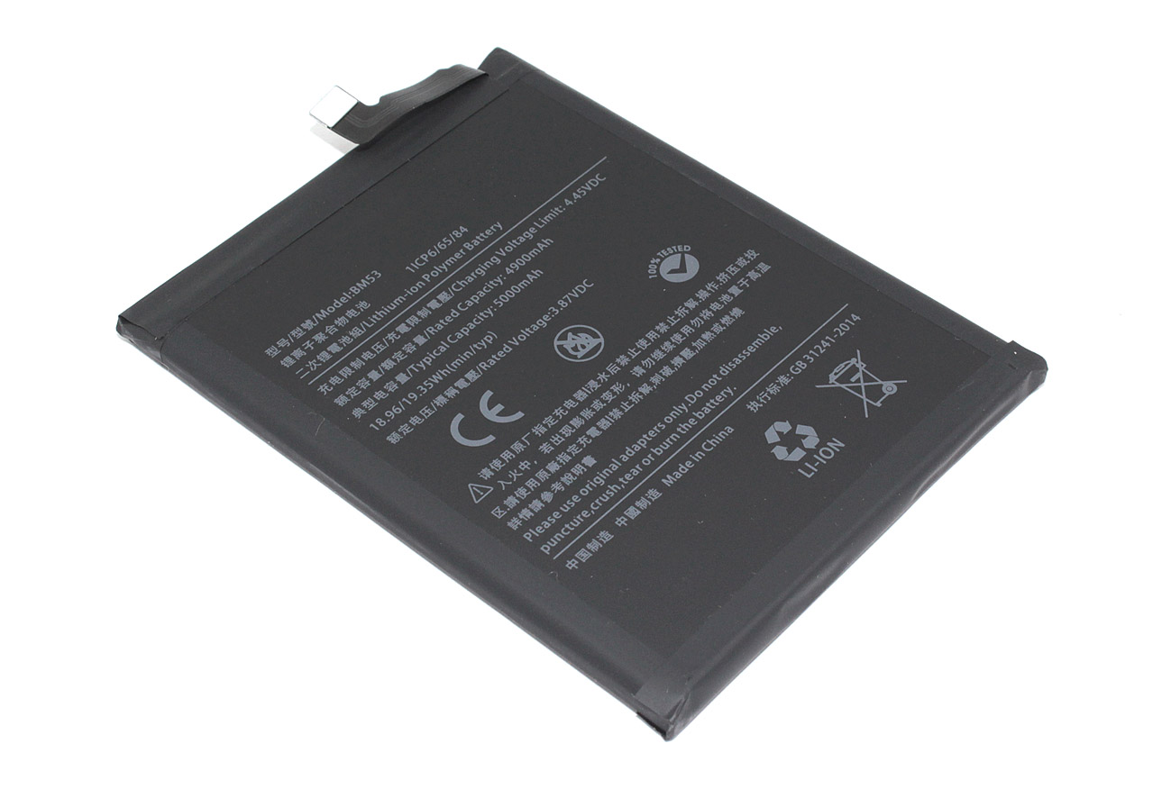 Аккумулятор (батарея) Amperin BM53 для Xiaomi Mi 10T 5G