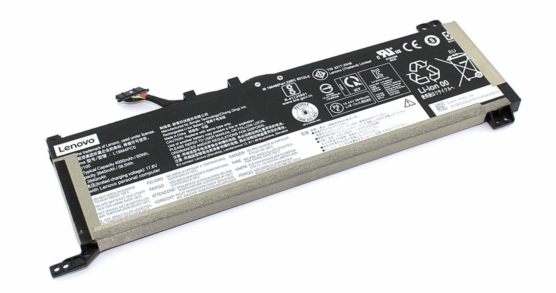 Аккумулятор Lenovo LEGION R7000 15.44V, 4000mAh, Original