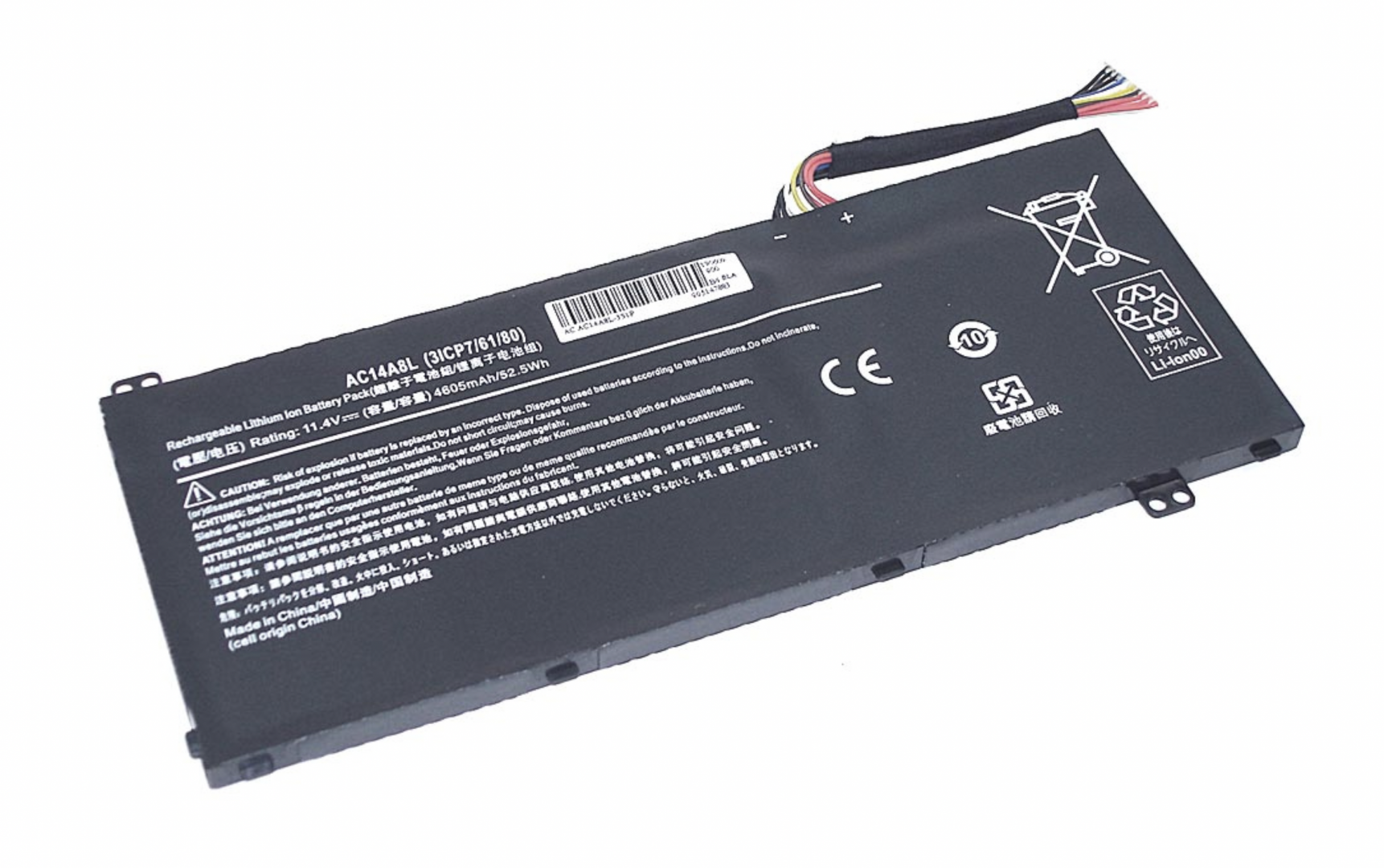 Аккумулятор Acer Aspire VN7-592G 11.4V, 4605mAh, OEM