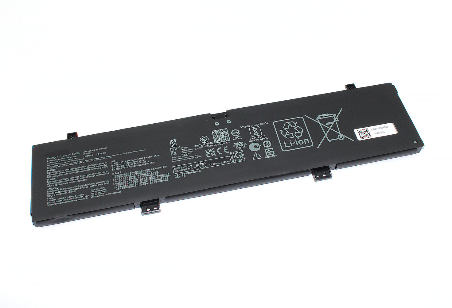 Аккумуляторная батарея для ноутбукa Asus UX8402ZA (C41N2101-1) 15.48V 76Wh