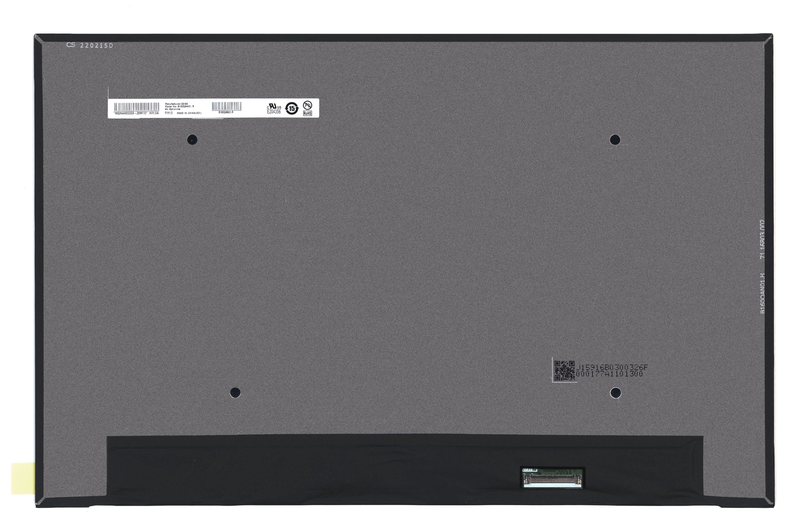 Матрица B160QAN01.R (глянцевая)