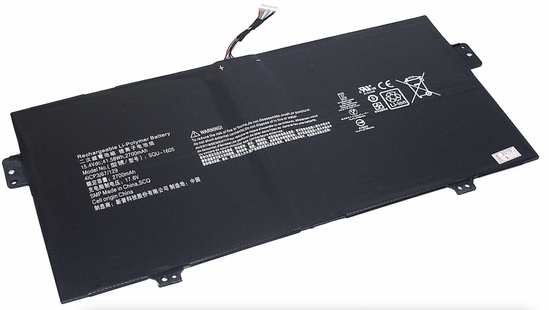 Аккумулятор Acer Spin 7 SP714-51 15.4V, 2700mAh, Original