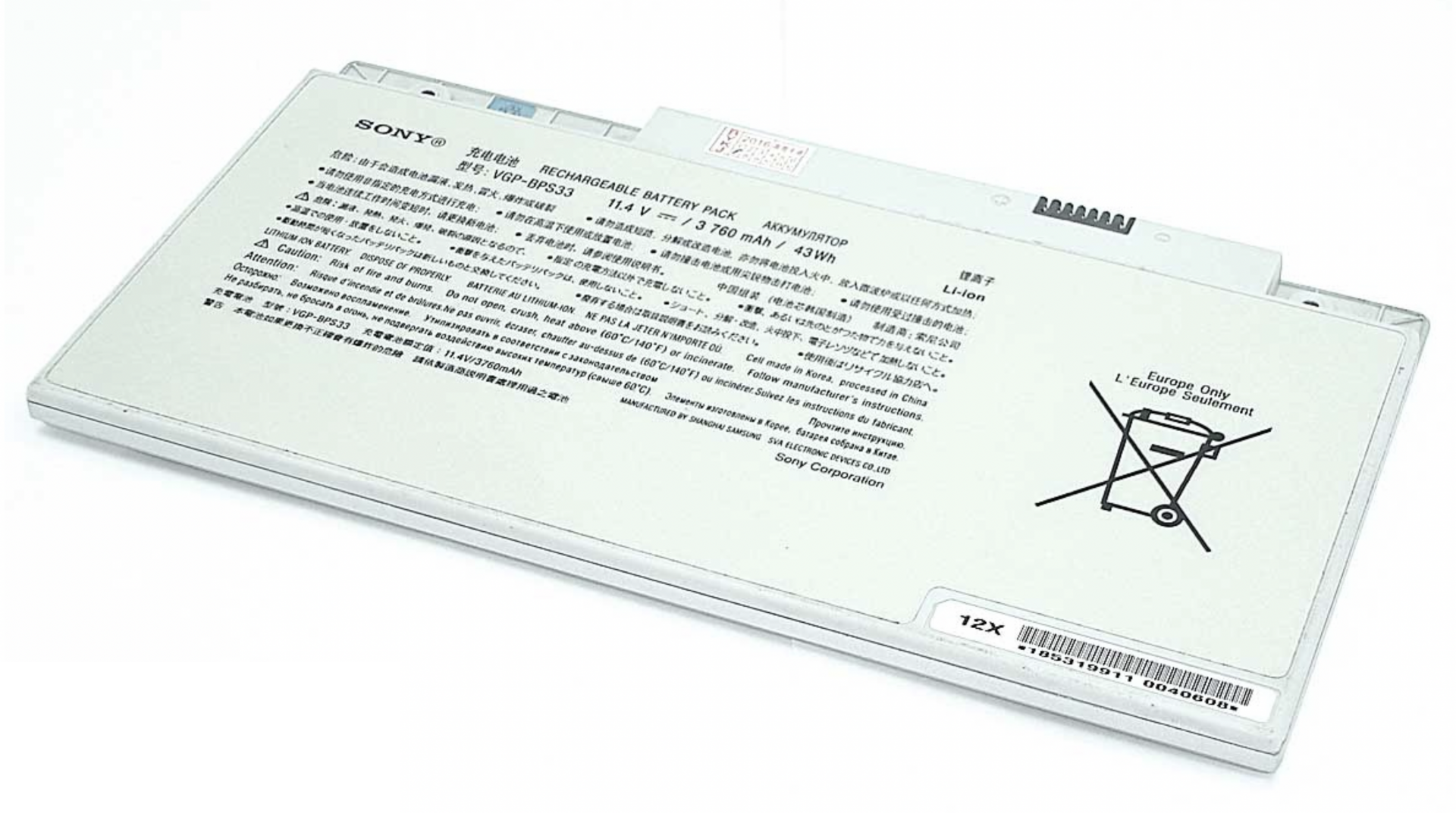 Аккумулятор Sony VAIO SVT15 11.4V, 43Wh, Original