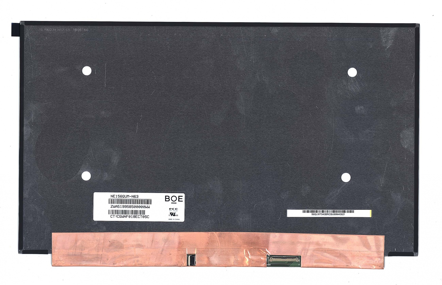 Матрица NE156QUM-N63 (глянцевая)
